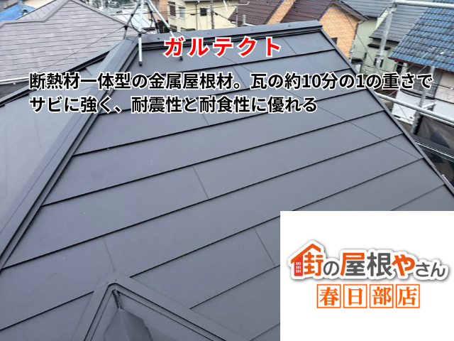 工事 修理 リフォーム 修繕 補修