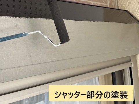 シャッター