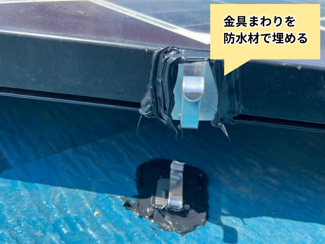 越谷　ソーラーパネル設置