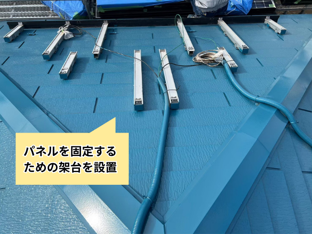 越谷　ソーラーパネル設置