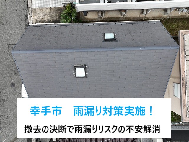 タイトル
