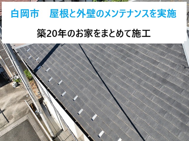 タイトル