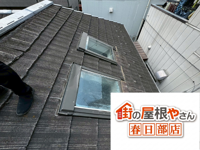 天窓　塞ぎ　板金　カバー工事