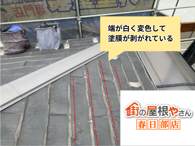 工事 修理 リフォーム 修繕 補修