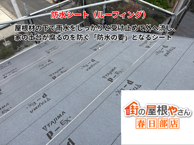 工事 修理 リフォーム 修繕 補修