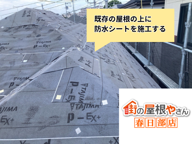 工事 修理 リフォーム 修繕 補修