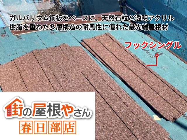工事 修理 リフォーム 修繕 補修