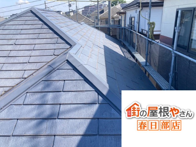 工事 修理 リフォーム 修繕 補修
