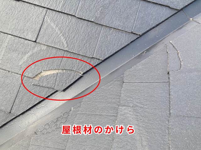 加須　屋根カバー工事