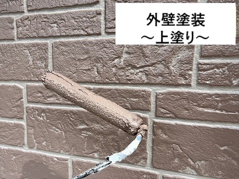 上