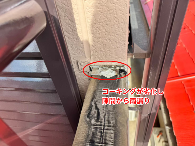 笠木　ベランダ　防水　工事