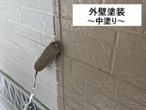 中