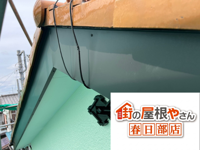 破風板カバー工事