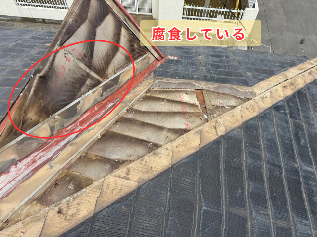 部分葺き替え工事　雨漏り　コロニアル
