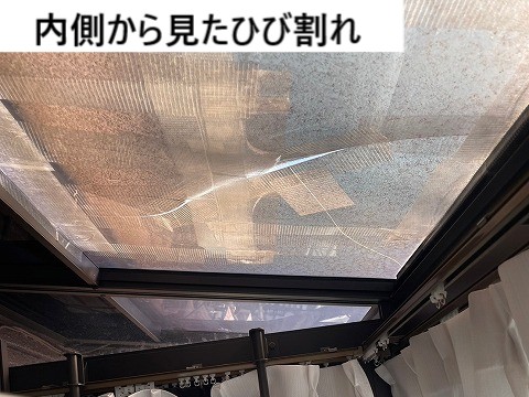 劣化
