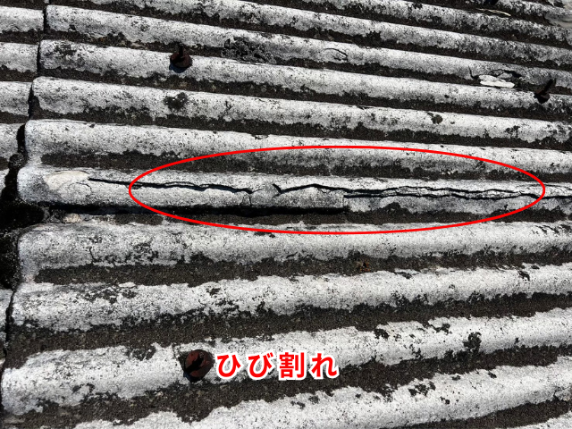 白岡　トタン　屋根カバー工事