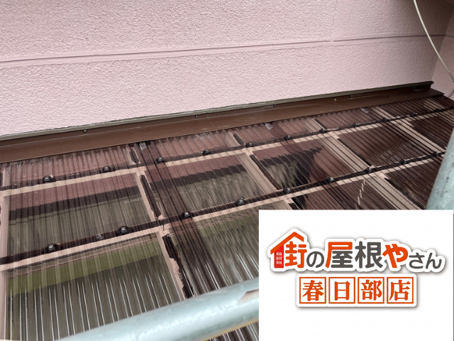 波板　交換工事　テラス