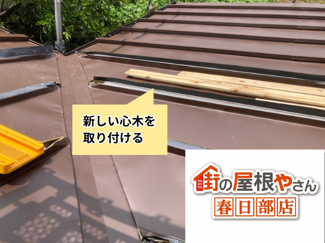 久喜　瓦棒　屋根　カバー工事久喜　瓦棒　屋根　カバー工事