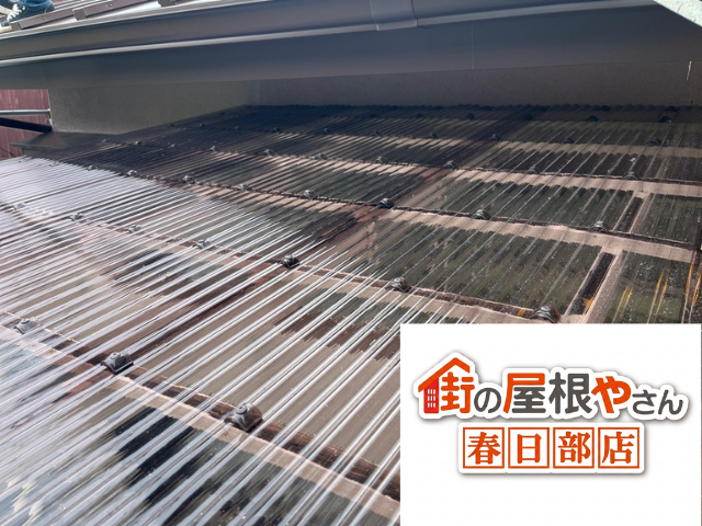 波板　交換工事　テラス