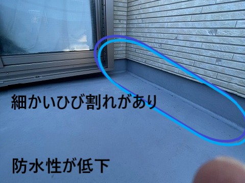 劣化