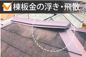 浮き