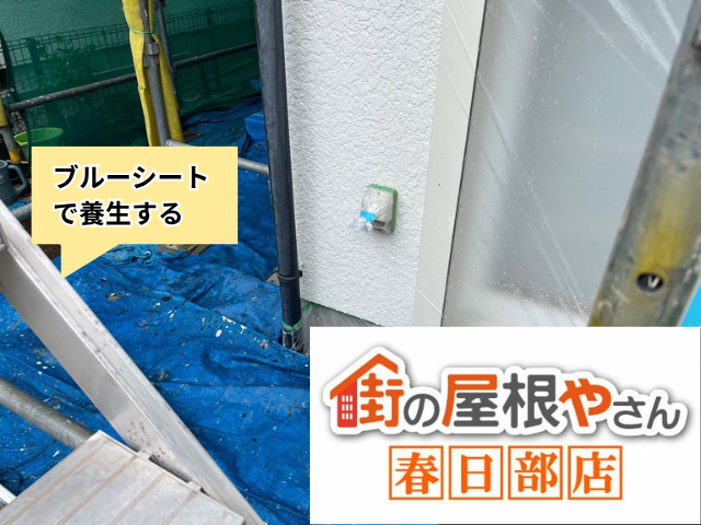 雨樋交換工事　幸手