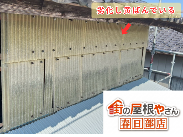 外壁張替え　倉庫