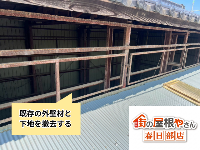 外壁張替え　倉庫