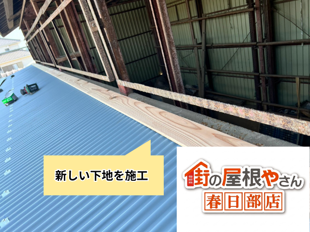 外壁張替え　倉庫