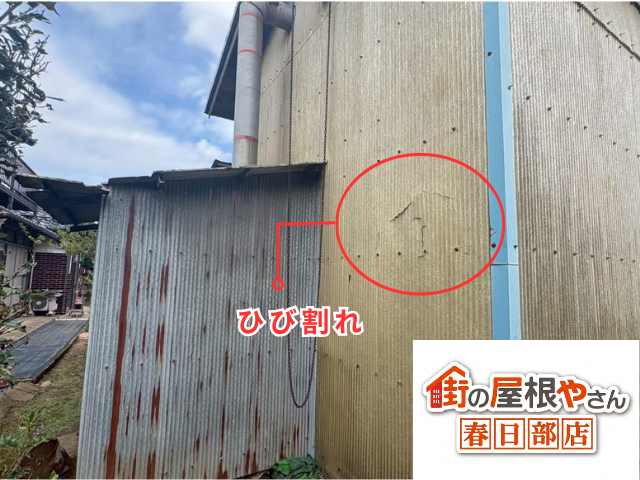 久喜　張替え　工事　外壁