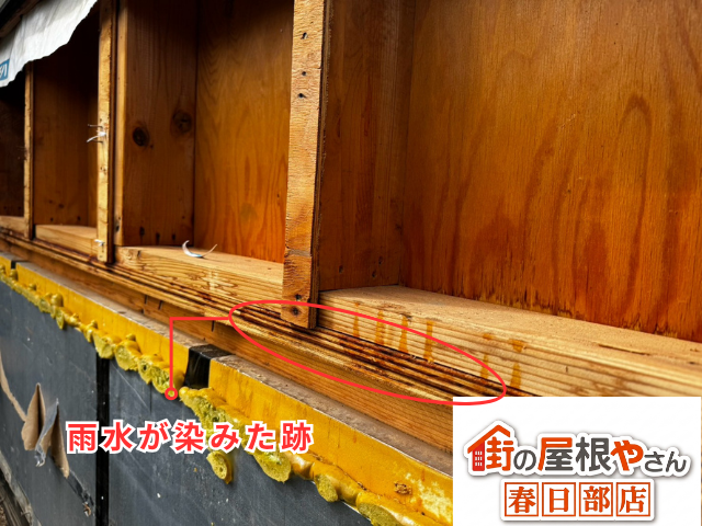 久喜　外壁　部分張替え