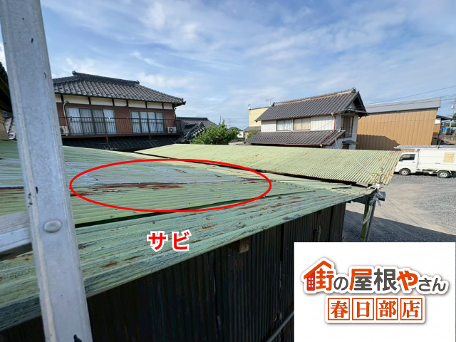 波板　屋根　張替え 工事