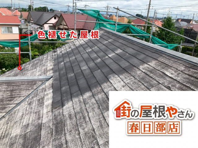 久喜　葺き替え工事　屋根