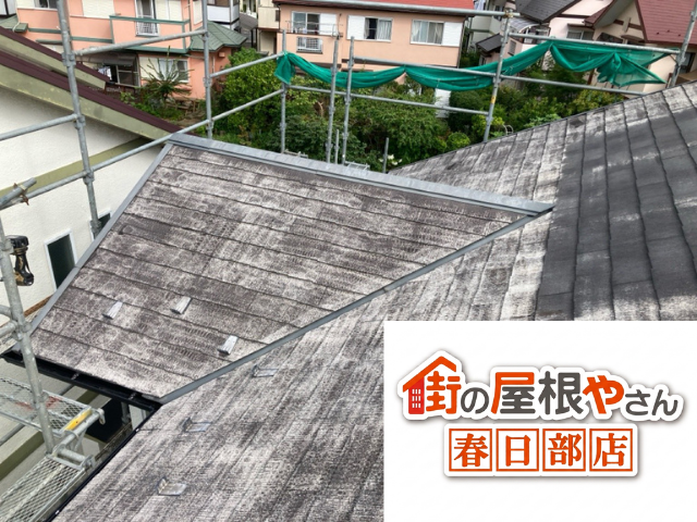 久喜　葺き替え工事