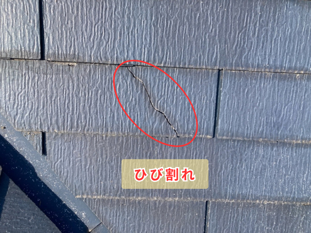 屋根カバー　工事　フックシングル