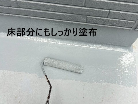 塗装