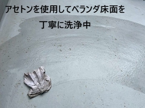 噴き上げ