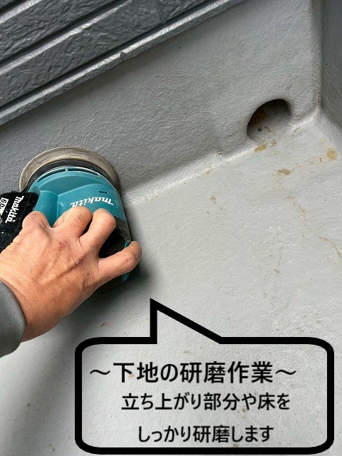 汚れ落とし