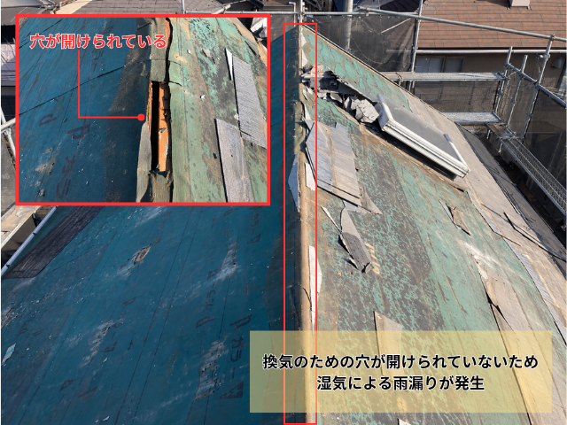 屋根工事　屋根葺き替え工事