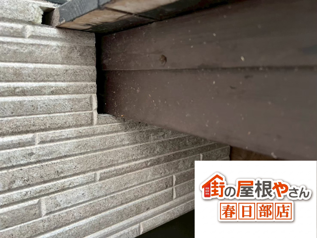 残工事　コーキング　工事