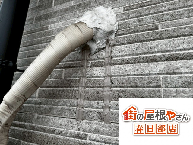 残工事　コーキング　工事