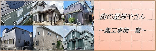 施工をしたお客様の施工事例をご紹介です♪