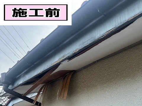 施工前