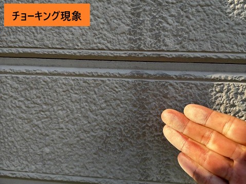 チョーキング現象
