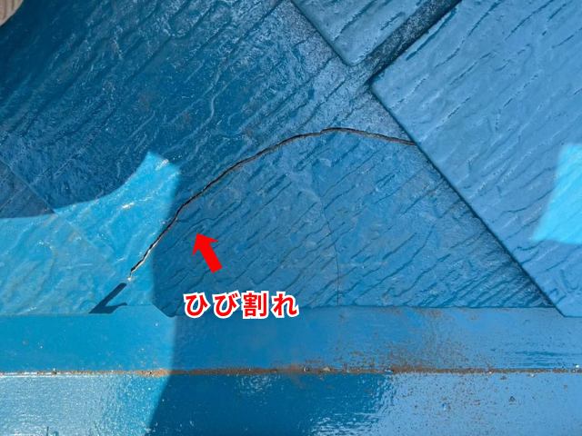 杉戸町　屋根　コーキング