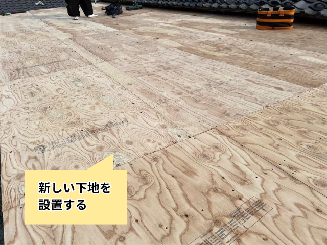 加須　トタン　葺き替え工事