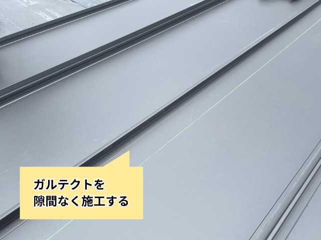 加須　トタン　葺き替え工事