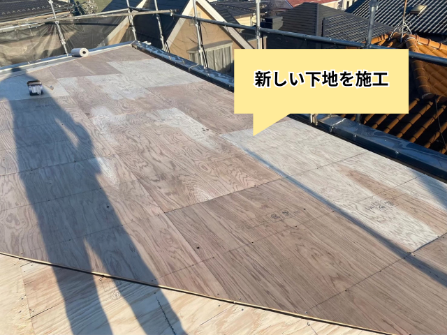 越谷　葺き替え工事　立平ロック