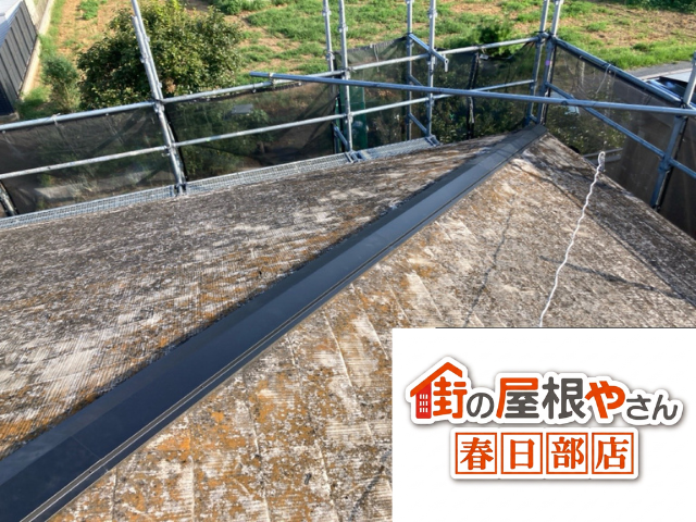 加須　棟板金交換工事