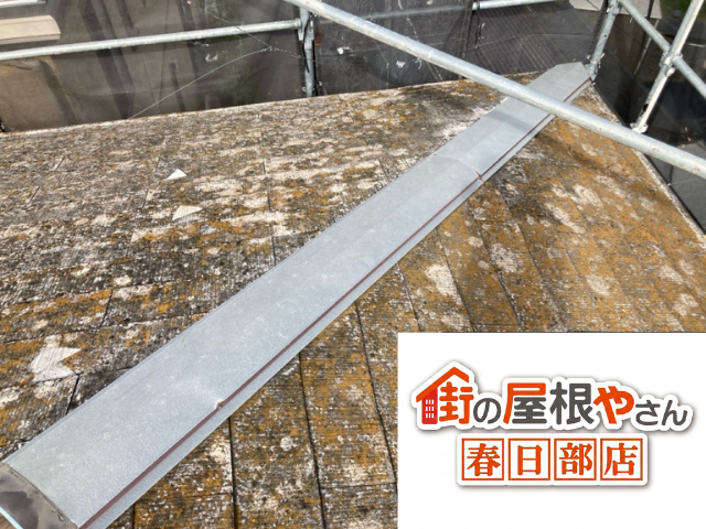 加須　棟板金交換工事